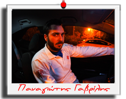 Παναγιώτης Γαβρίλης