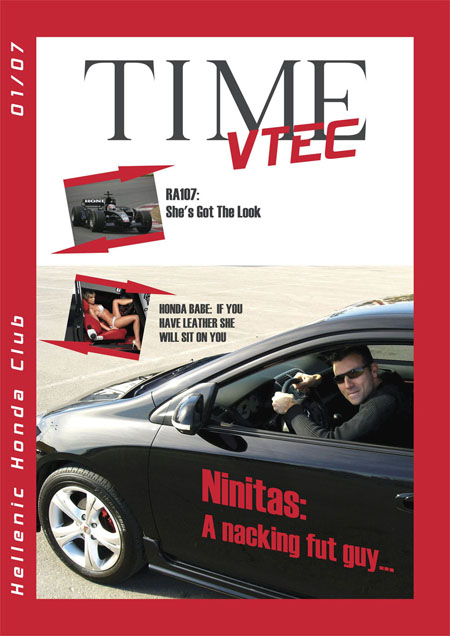 Ιανουάριος 2007